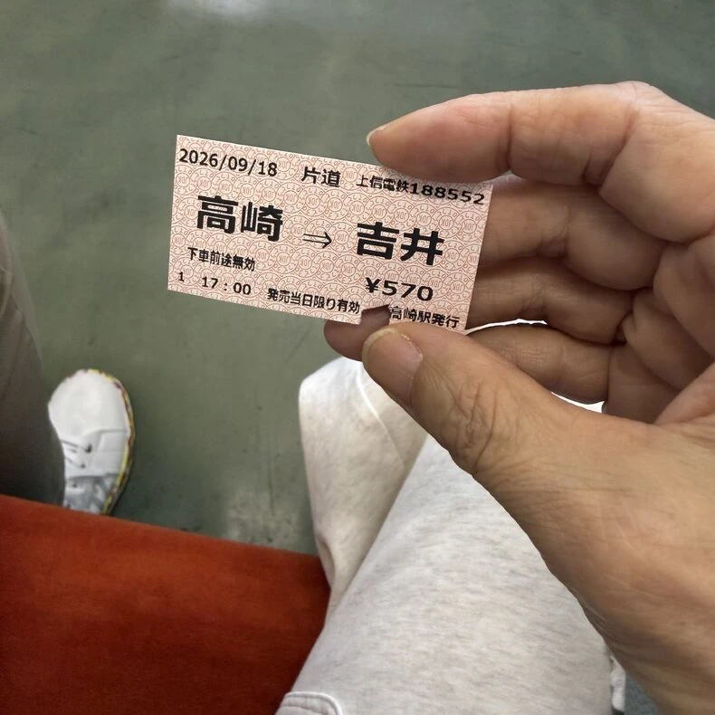 画像2859：【高崎　ピラティス】ランチをしに群馬まで来たんかいっ