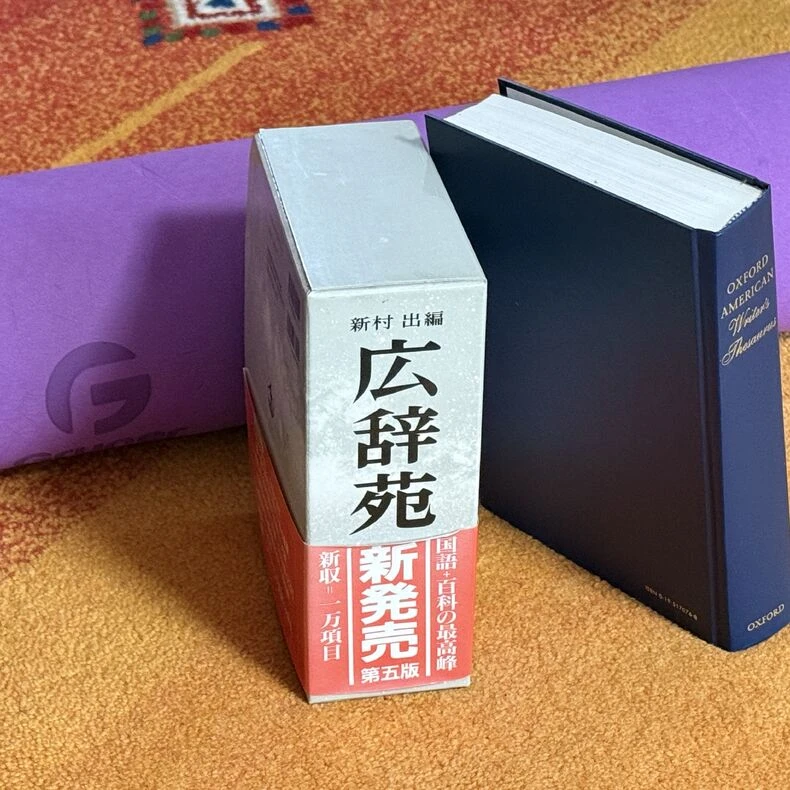 画像2862：【藤岡　ヨガ】柔軟性を取り戻そう