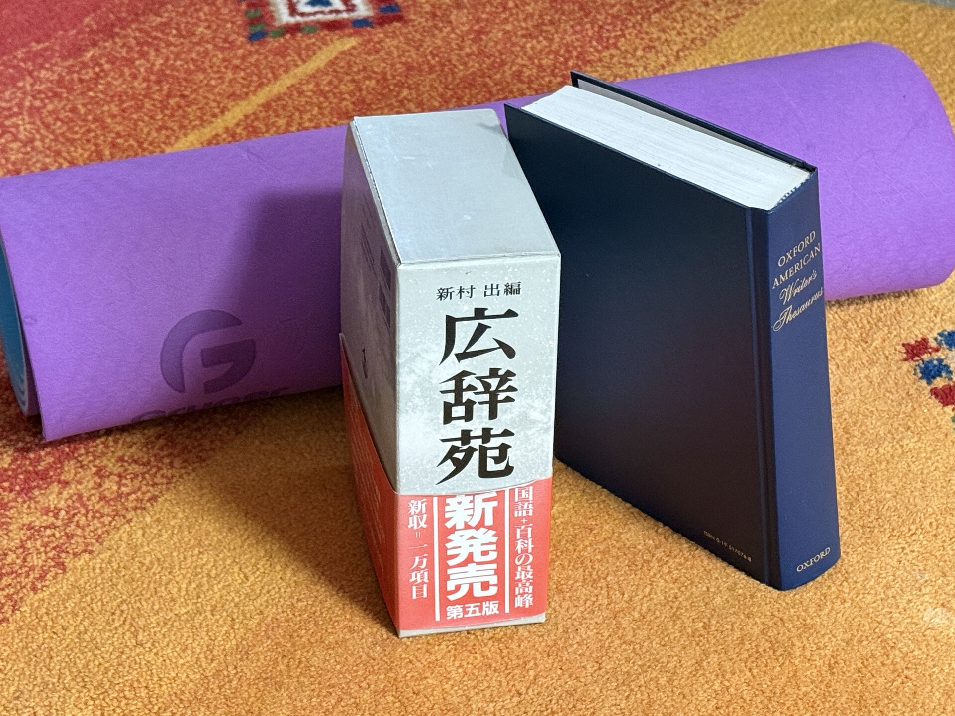 【藤岡　ヨガ】柔軟性を取り戻そう